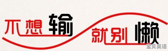 定心卷2021中考河南英语