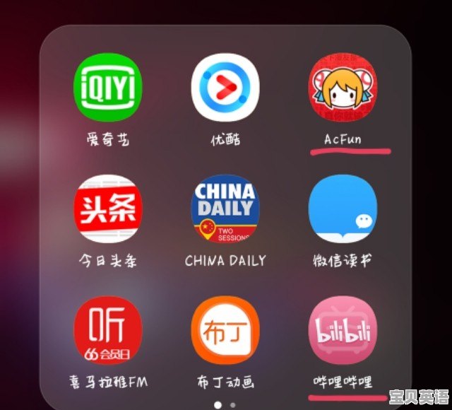ipad自带阅读的软件怎么导入 - 宝贝英语