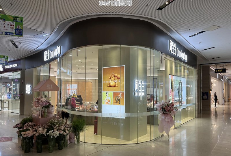 尊宝披萨是香港品牌吗