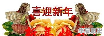 家乡的风俗的体裁是什么