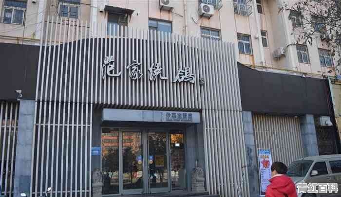 郑州信阳菜馆前十名