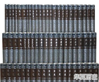 世界历史读什么书 - 华夏历史