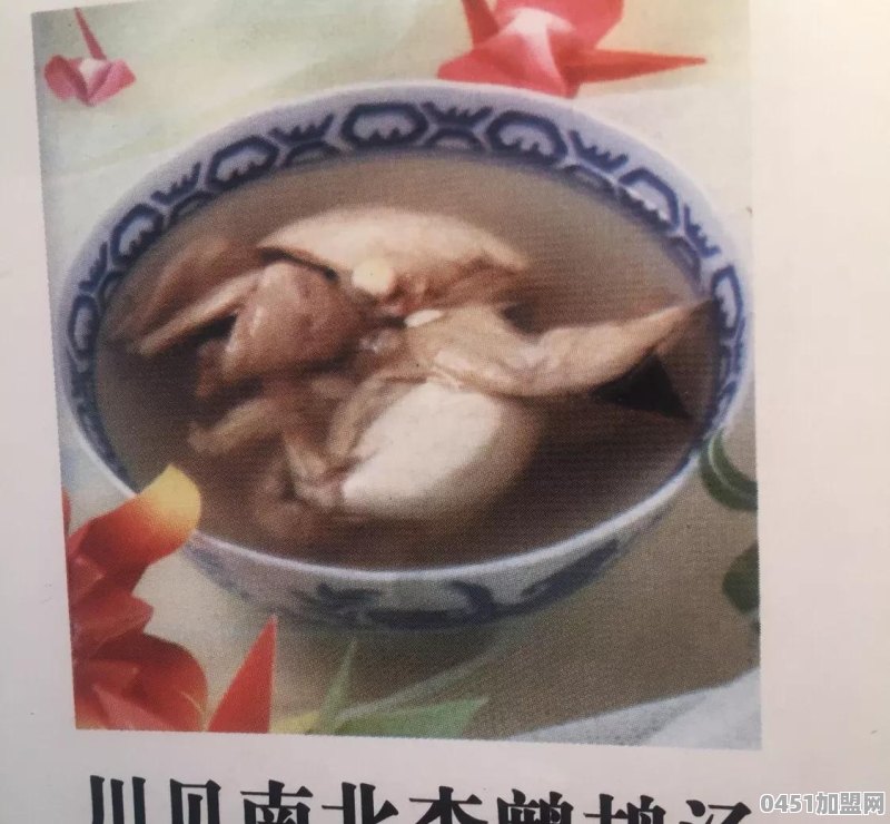 烤猪脚加盟店排行榜前十名