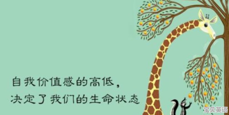 srtp英语六级 - 宝贝英语