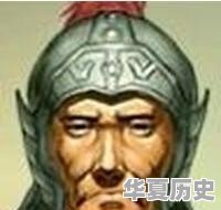 初三历史人物总结