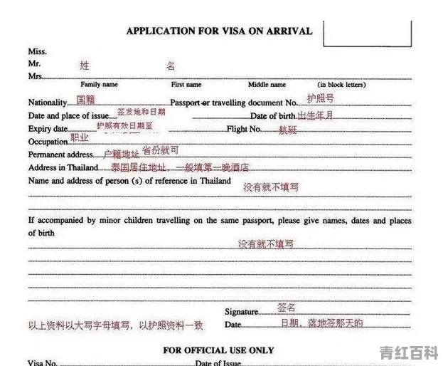 泰国国庆放几天