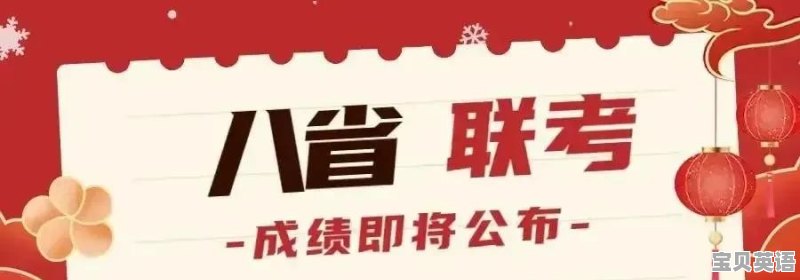 英语六级672分是什么水平 - 宝贝英语