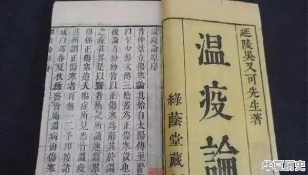 世界历史第四五集内容概括 - 华夏历史