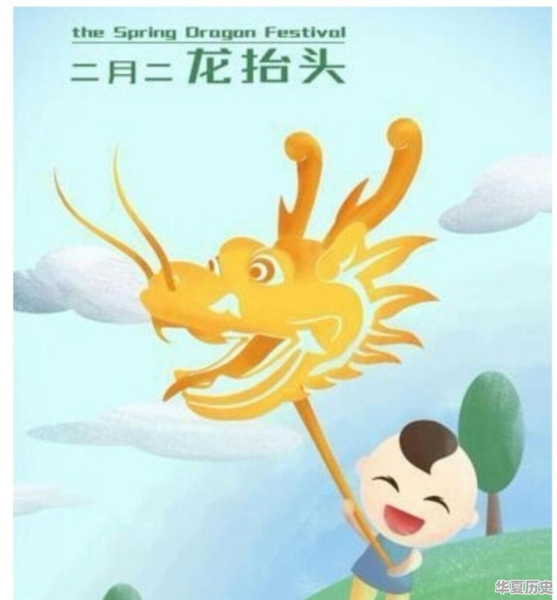 二月二是个理发的好日子 这个民俗有哪些意义呢