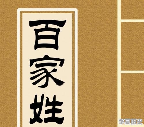 关于姓王的来源和历史故事有哪些 - 华夏历史