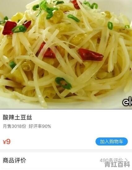 西安最火外卖店