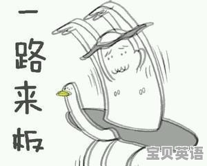 退休后老人自驾游有哪些优势和弊端，需要注意哪些问题 - 宝贝英语