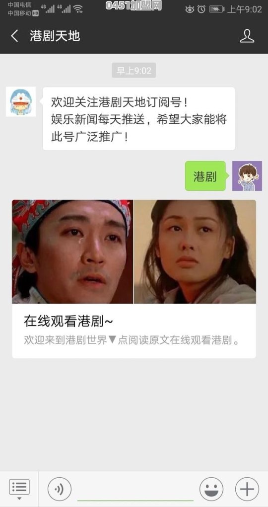 2019年有哪些tvb港剧？哪里可以看