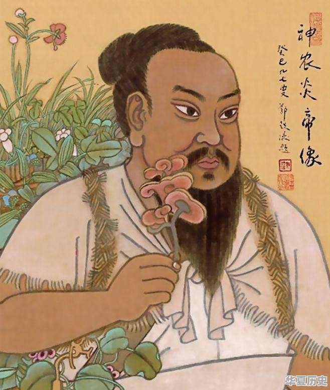 图一图二图三的历史人物 - 华夏历史