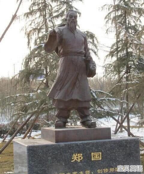 开封新航道学校 - 宝贝英语