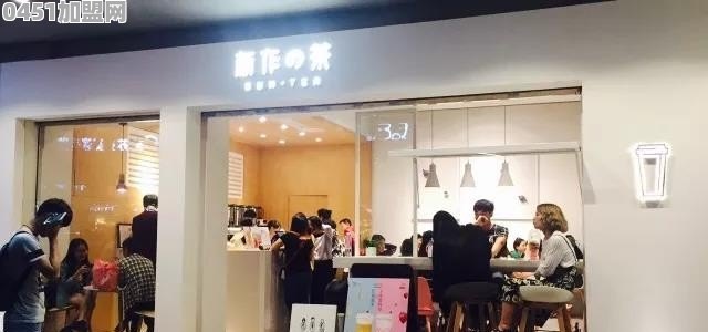 福州加盟奶茶怎么加盟的