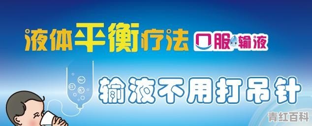 孩子拉肚子发烧怎么办最有效