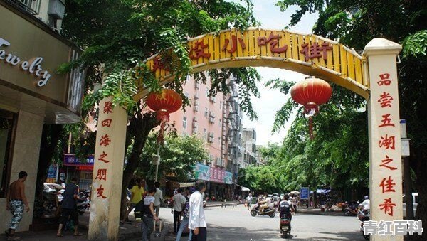 海口北京烤鸭哪家最好吃