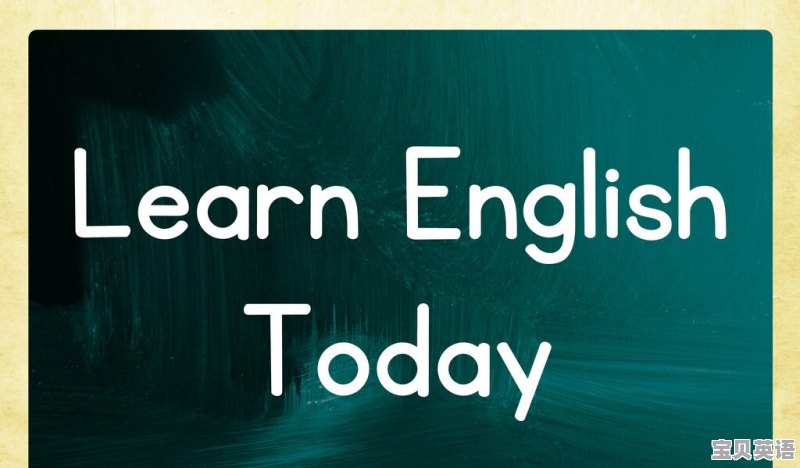 困境的英语作文 - 宝贝英语