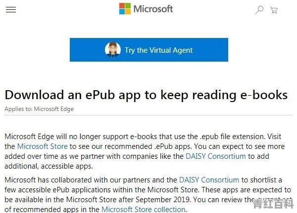 epub格式是什么 怎么用