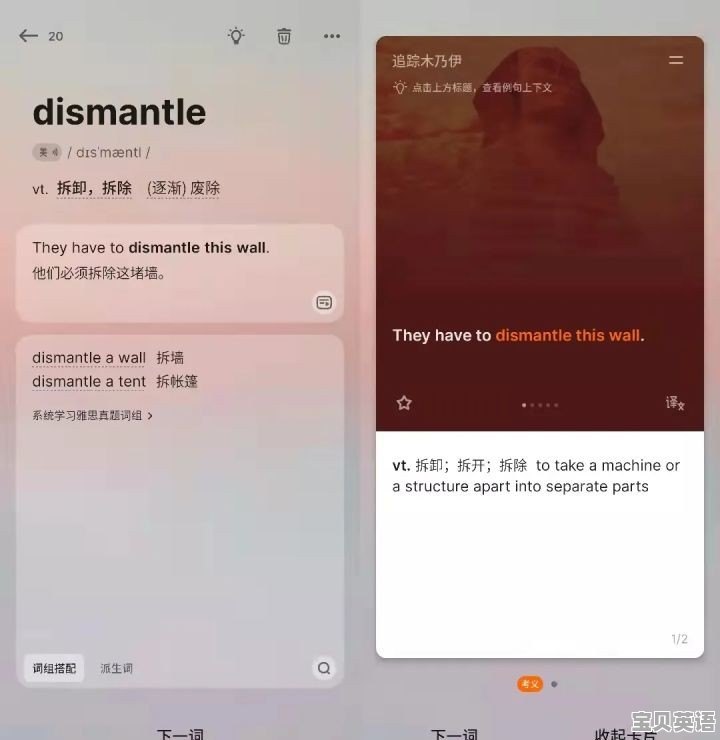 托福作文好词好句 - 宝贝英语