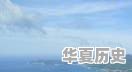 讲世界历史的书6