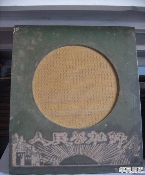 你记不记得在农村家家户户装有线广播是哪一年的事 - 华夏历史