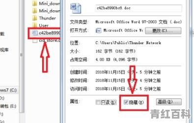 word文档保存后,如何恢复之前的资料