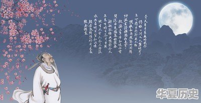 赵县的名人 - 华夏历史