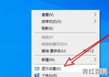 电脑显示超频怎么恢复正常