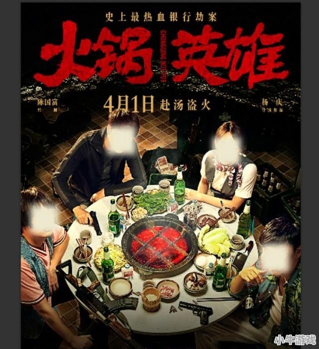 逆战出能量履带吗