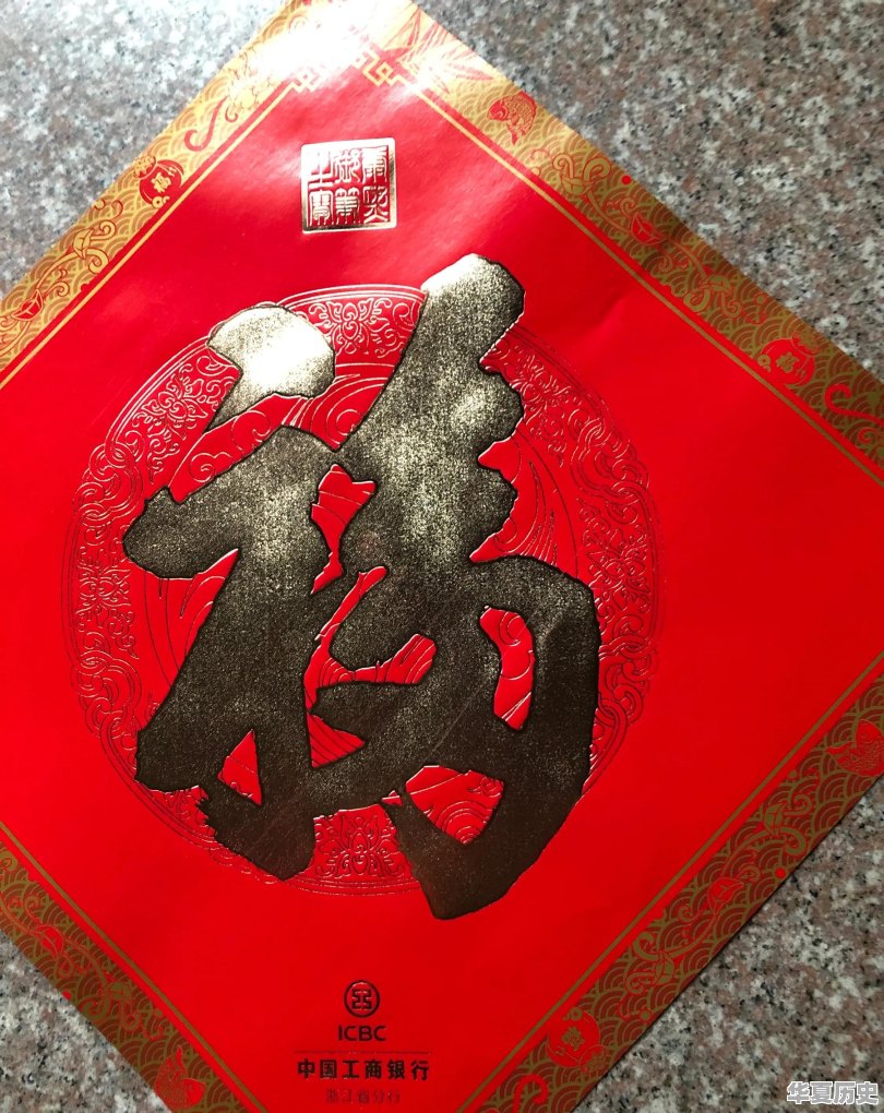 新年有些什么