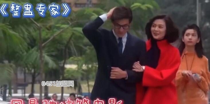 卖汤圆怎么加盟好卖点呢