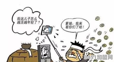 漳州快捷小吃加盟费多少