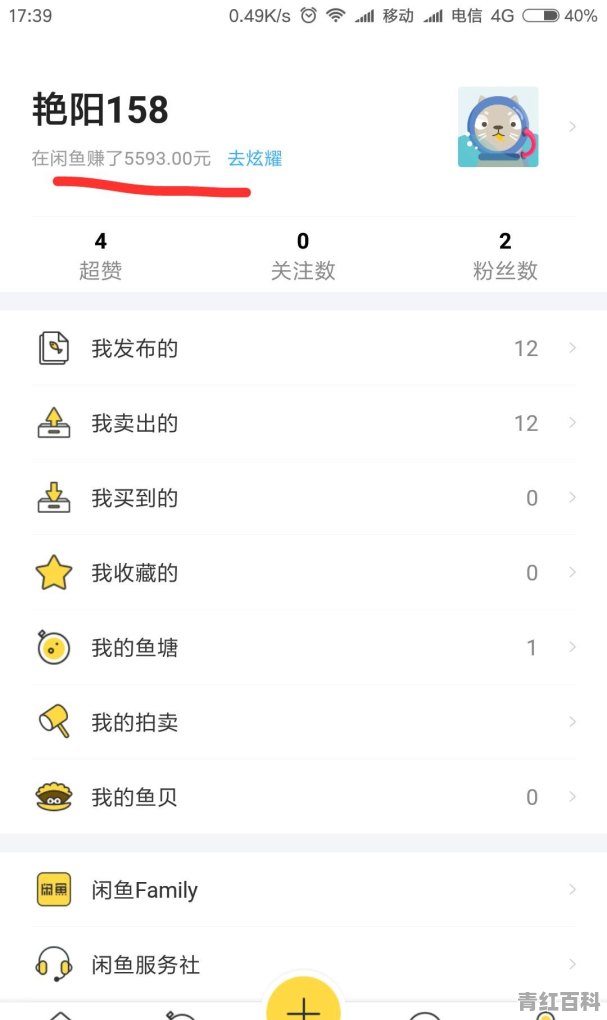 买手机在哪里买