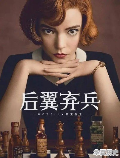 世界历史文库 全球史下 - 华夏历史