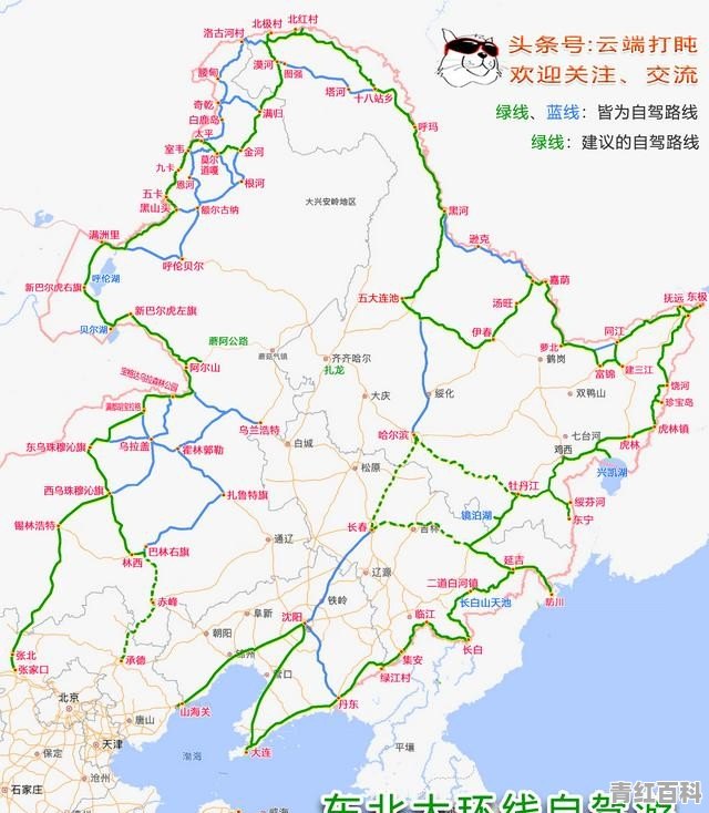 绿江村旅游攻略一日游