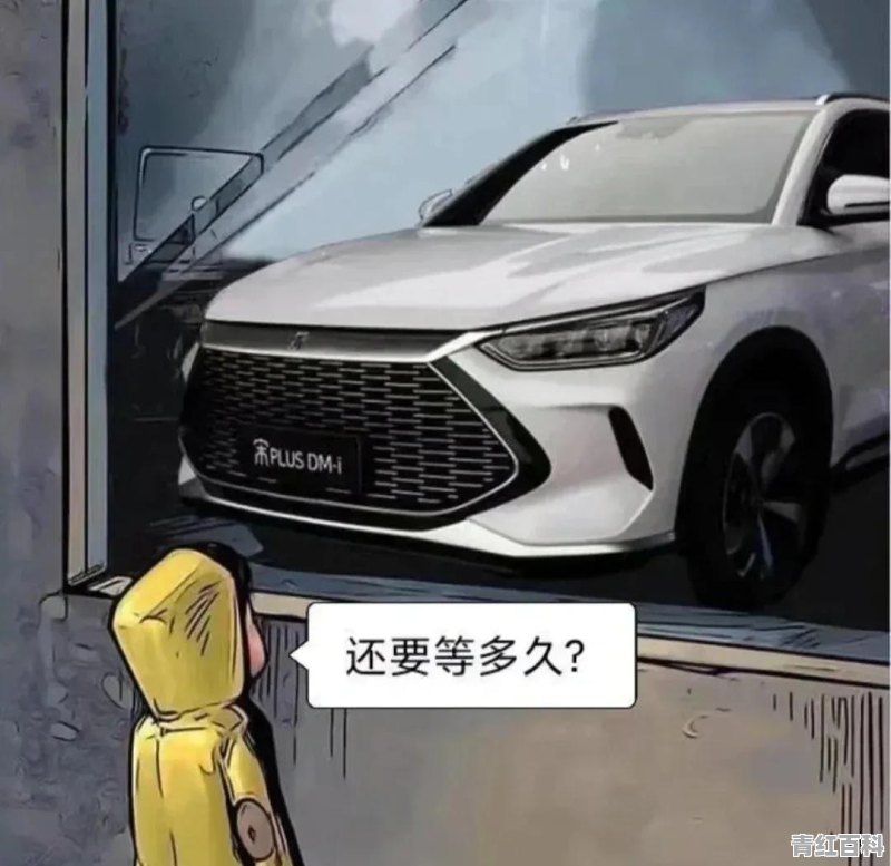 长城汽车销量暴跌 对手太强还是自身不硬
