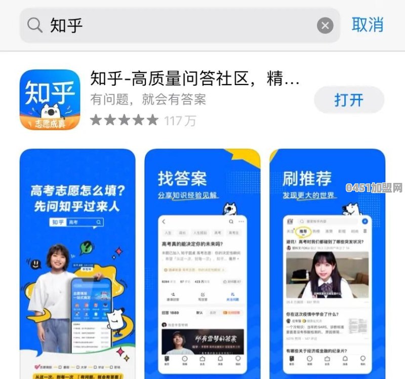 樱花厨电品牌介绍