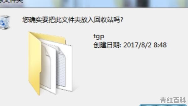 wegame无法安装，解决方案