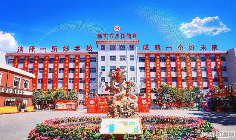 小吃美食加盟店排行榜前十名