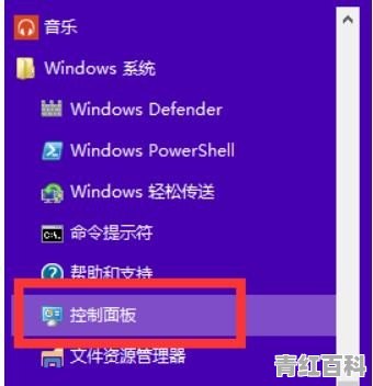 电脑hdmi输出音频设置方法