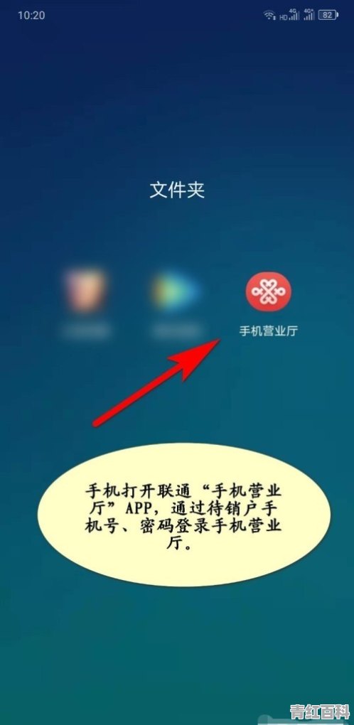 网上手机卡注销流程