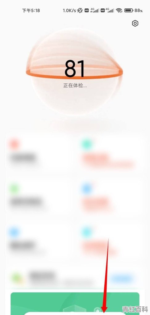 小米手机开机键坏了怎么开机