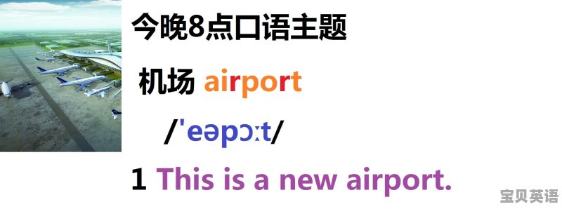 雅思马老师