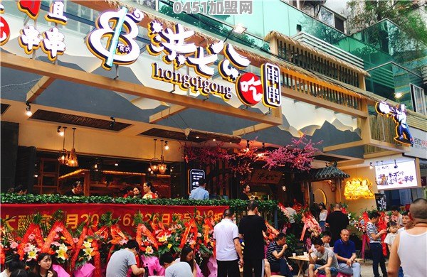 上海加盟串串香怎么样的