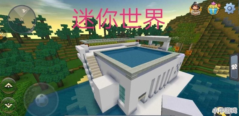 我下了3个游戏，分别是《迷你世界》，《王者荣耀》，《和平精英》，大家觉得我该删掉哪个游戏呢 - 小牛游戏