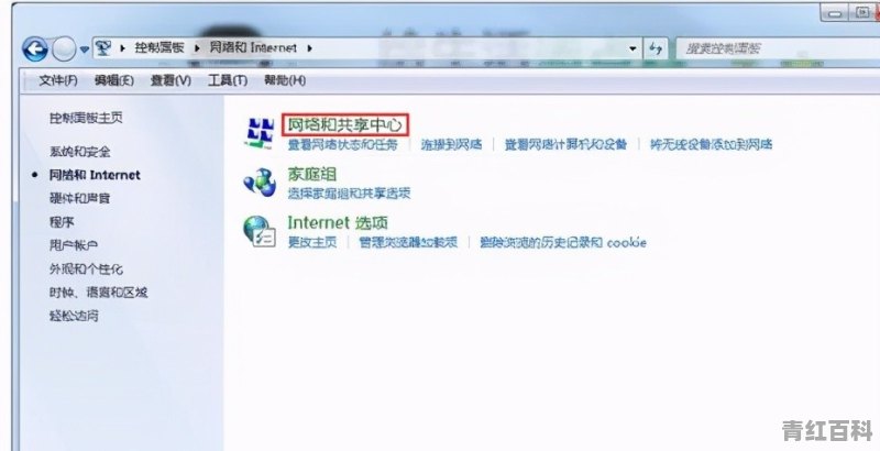 物理地址是怎么回事