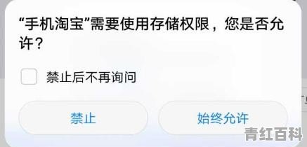 手机下载软件为什么要读取存储权限呢