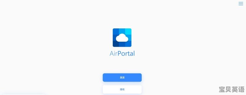 雅思合格分数线